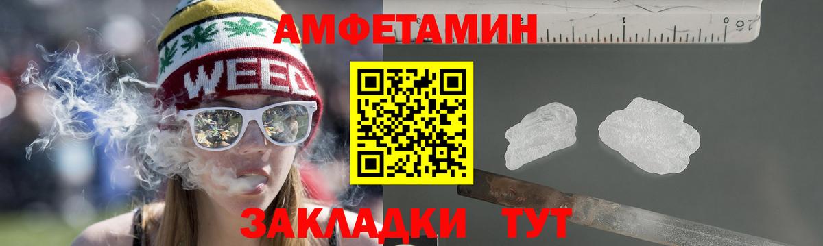 Павловский Посад  Амфетамин Premium  АМФЕТАМИН  Вход с VPN 