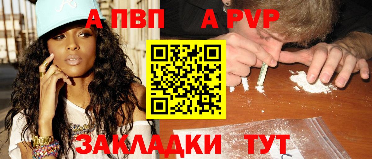 Cocaine  Меф  Вход с VPN  МЕФ кристаллы  Павловский Посад  Где продают наркотики? 