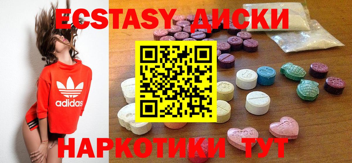 Павловский Посад  ЭКСТАЗИ Дубай  Вход с VPN 