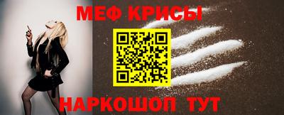 меф Среднеуральск