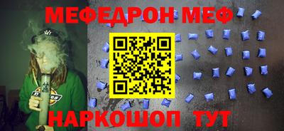 трава Ставрополь