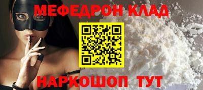 spice Старая Купавна