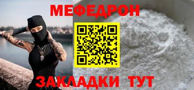 трава Ставрополь