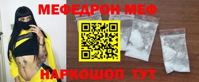 меф Среднеуральск