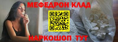 меф Среднеуральск