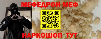 меф Среднеуральск