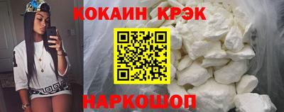 мефедрон мука Славянск-на-Кубани