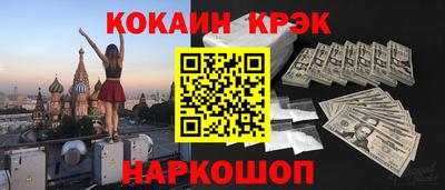мефедрон мука Славянск-на-Кубани