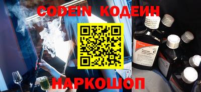 spice Старая Купавна