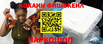 трава Ставрополь