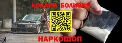 spice Старая Купавна