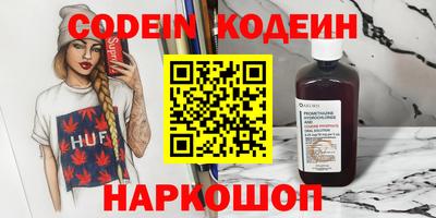 трава Ставрополь