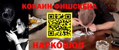 трава Ставрополь