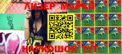 spice Старая Купавна