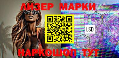 трава Ставрополь