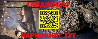 трава Ставрополь