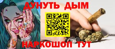 трава Ставрополь