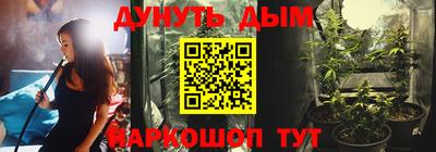 spice Старая Купавна