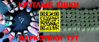 трава Ставрополь