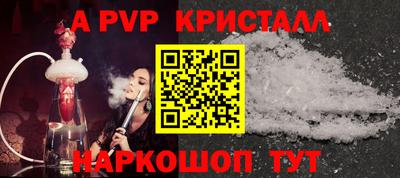 spice Старая Купавна