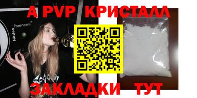 spice Старая Купавна
