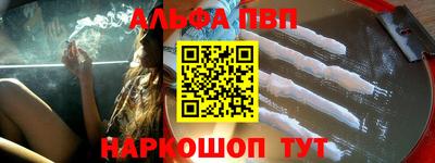 spice Старая Купавна