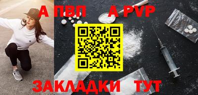 трава Ставрополь