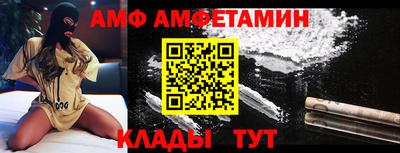 spice Старая Купавна