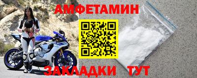 индика Сланцы