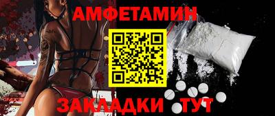 трава Ставрополь