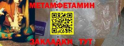 трава Ставрополь