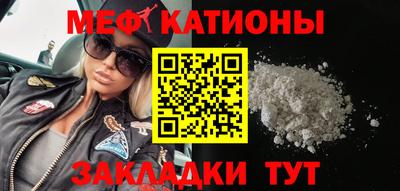 меф Среднеуральск