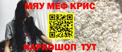 трава Ставрополь