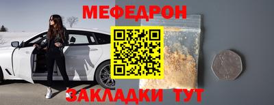 меф Среднеуральск