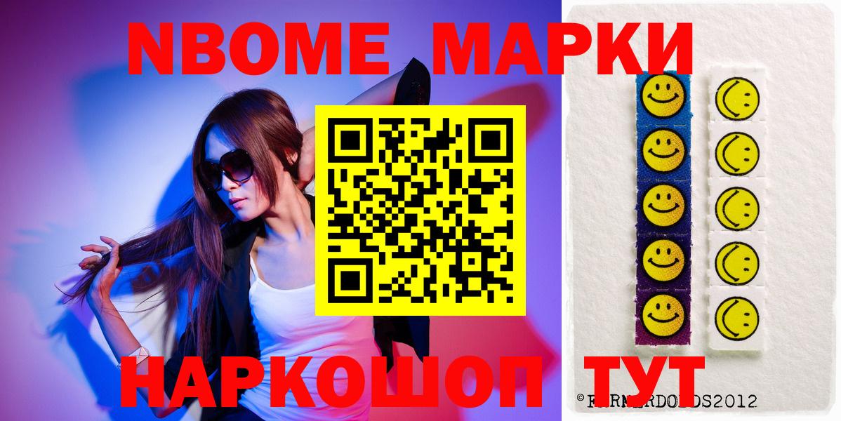 ЛСД экстази ecstasy  ЛСД экстази кислота  Павловский Посад  Вход с VPN 