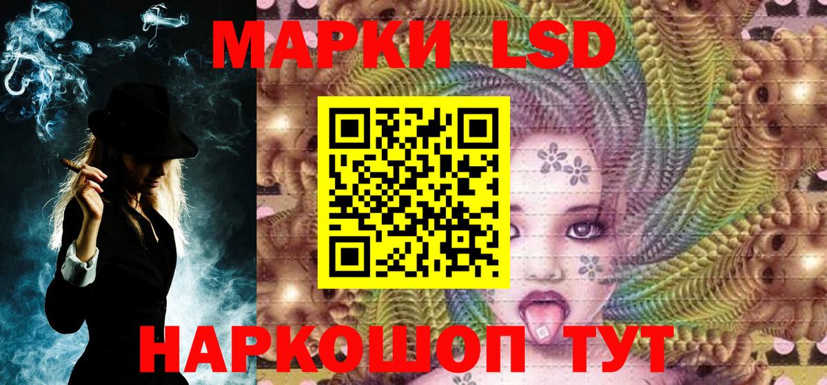 Марки 25I-NBOMe  Вход с VPN  Павловский Посад  Марки 25I-NBOMe 1,8мг 
