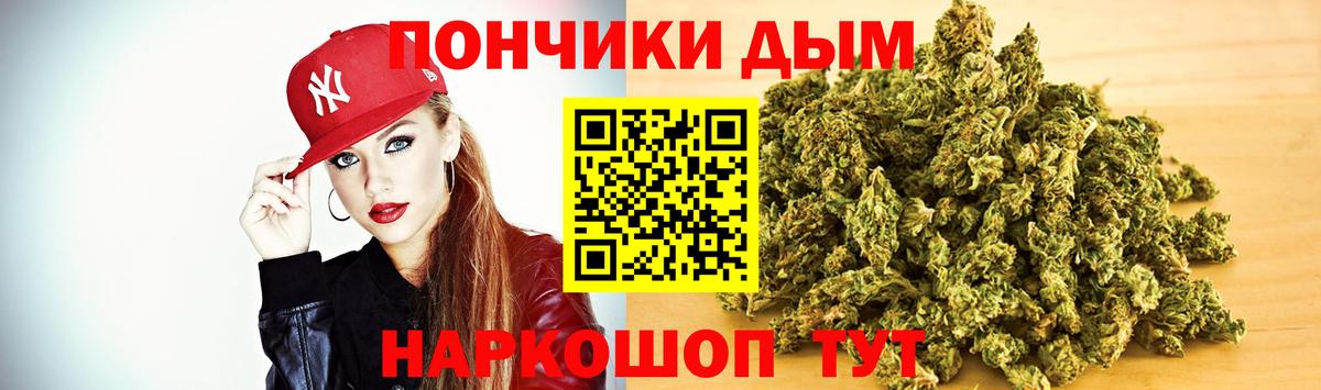 Марихуана индика Павловский Посад