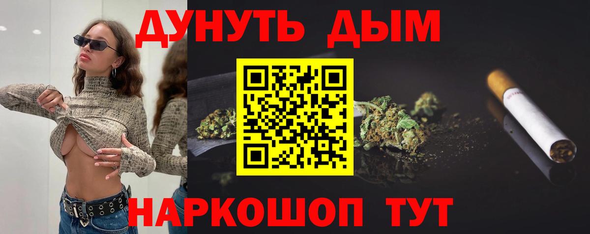 Канабис семена  МАРИХУАНА план  Вход с VPN  Павловский Посад  Каннабис семена 